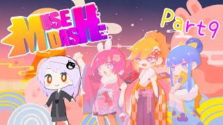 湯泉【Mush Dash】手指運動台 Part 9 湯泉【Mush Dash】手指運動台 Part 9