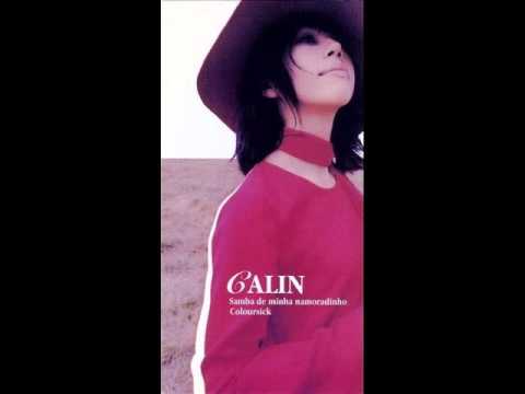 【週刊・隠れた名曲J-POP'90s】Vol.4 - CALIN 「ともだちのサンバ」