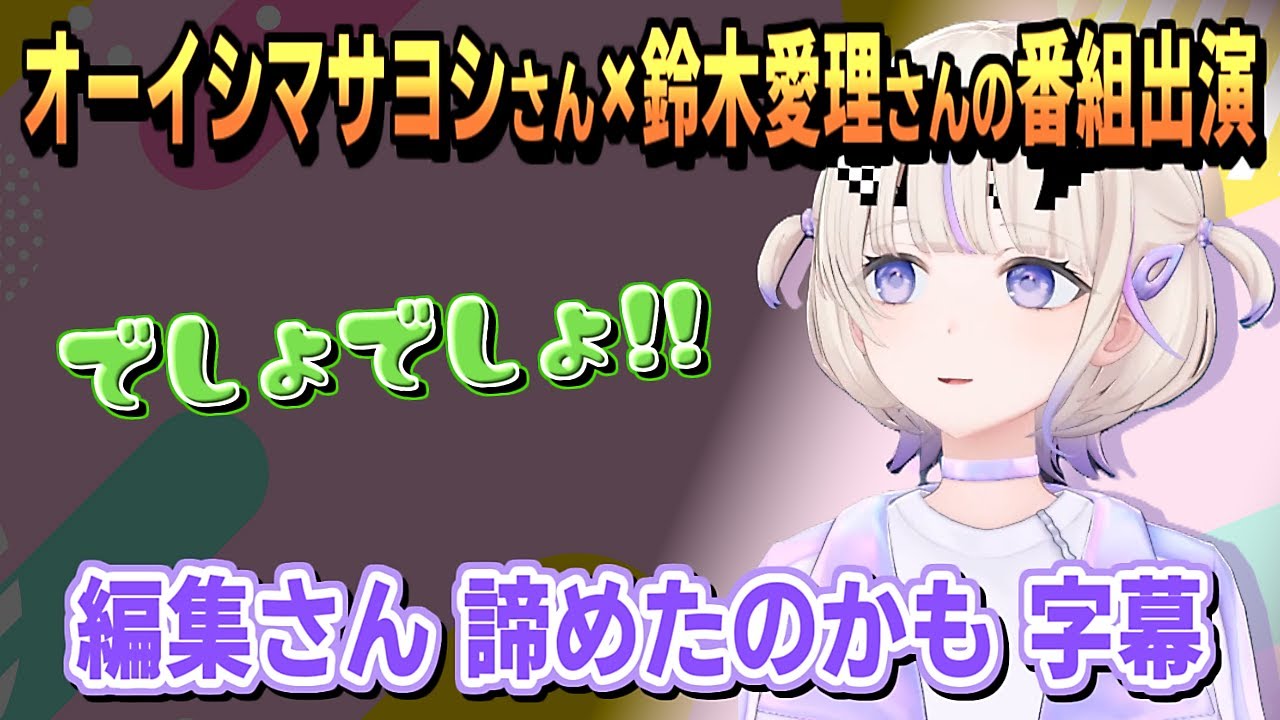 YouTubeサムネイル