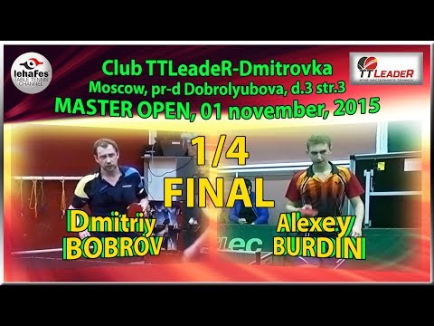 Scandalous game 1/4 FINAL Alexey BURDIN - Dmitriy BOBROV Master Open Table Tennis