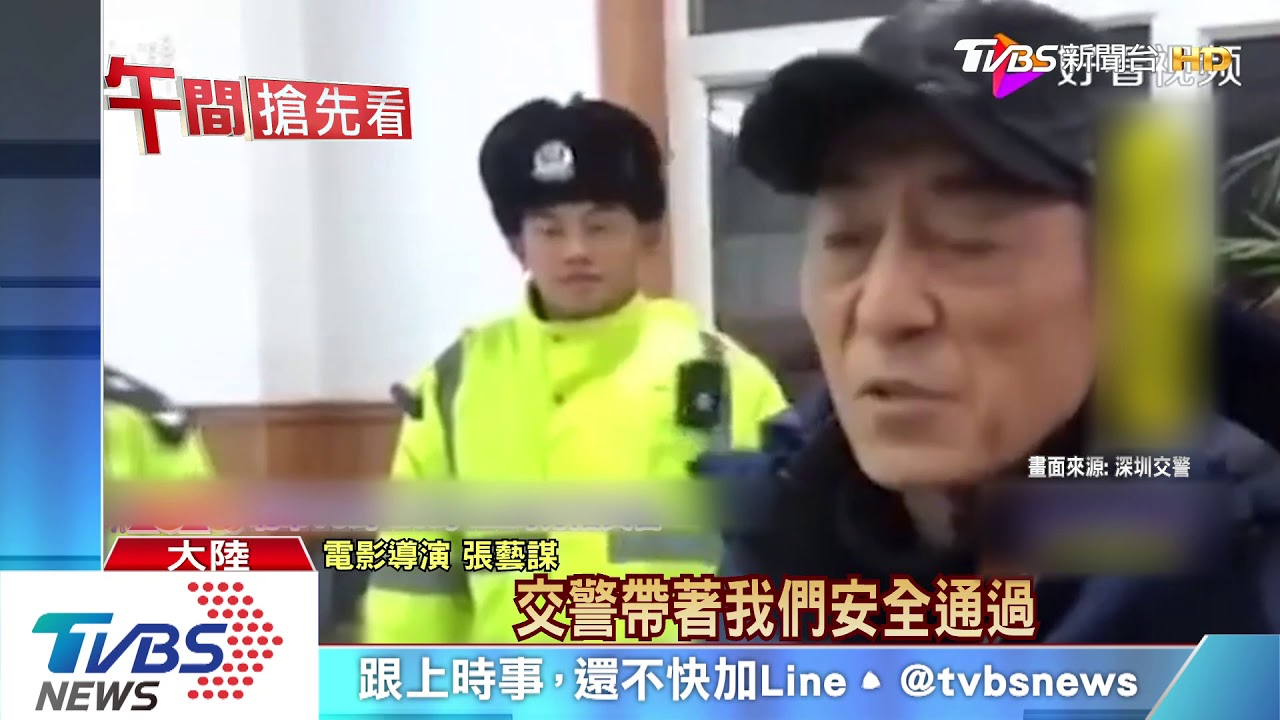 交警護送享特權? 張藝謀妻子貼文引論戰