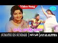 Sumathi En Sundari Movie Song Pottu Vaitha Mugamo Video Song Sivaji Ganesan Jayalalithaa