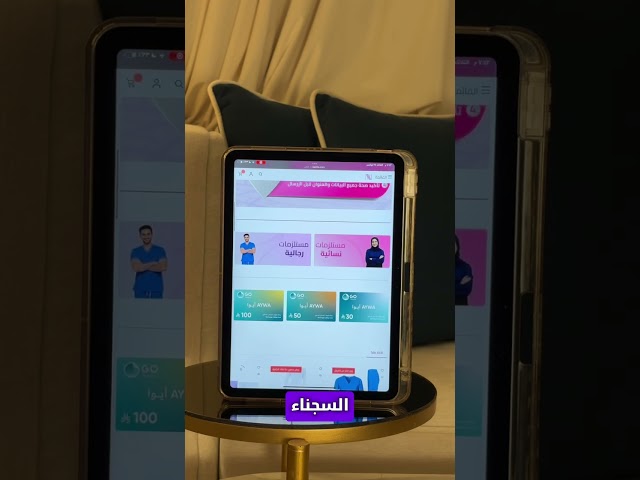 الزي الرسمي الموحد  نزيل للجنسين جوده عالية - nazili