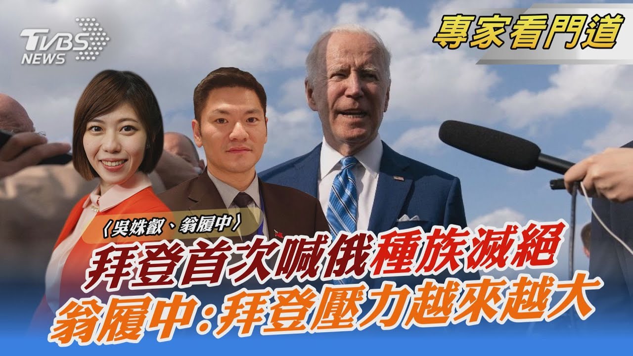 OPEC告知 俄國石油供應無法被取代 翁履中:目前的經濟制裁效果有限