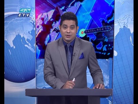 01 AM News || রাত ০১টার সংবাদ || 06 February 2021 || ETV News
