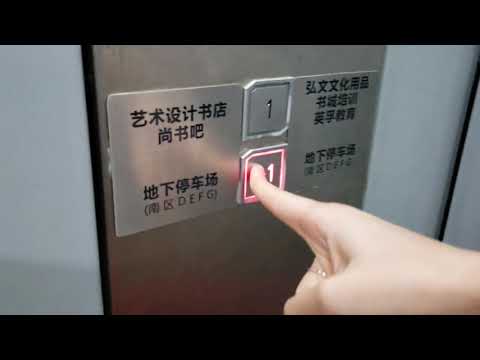 ThyssenKrupp MRL Scenic Traction Elevators in Shenzhen China