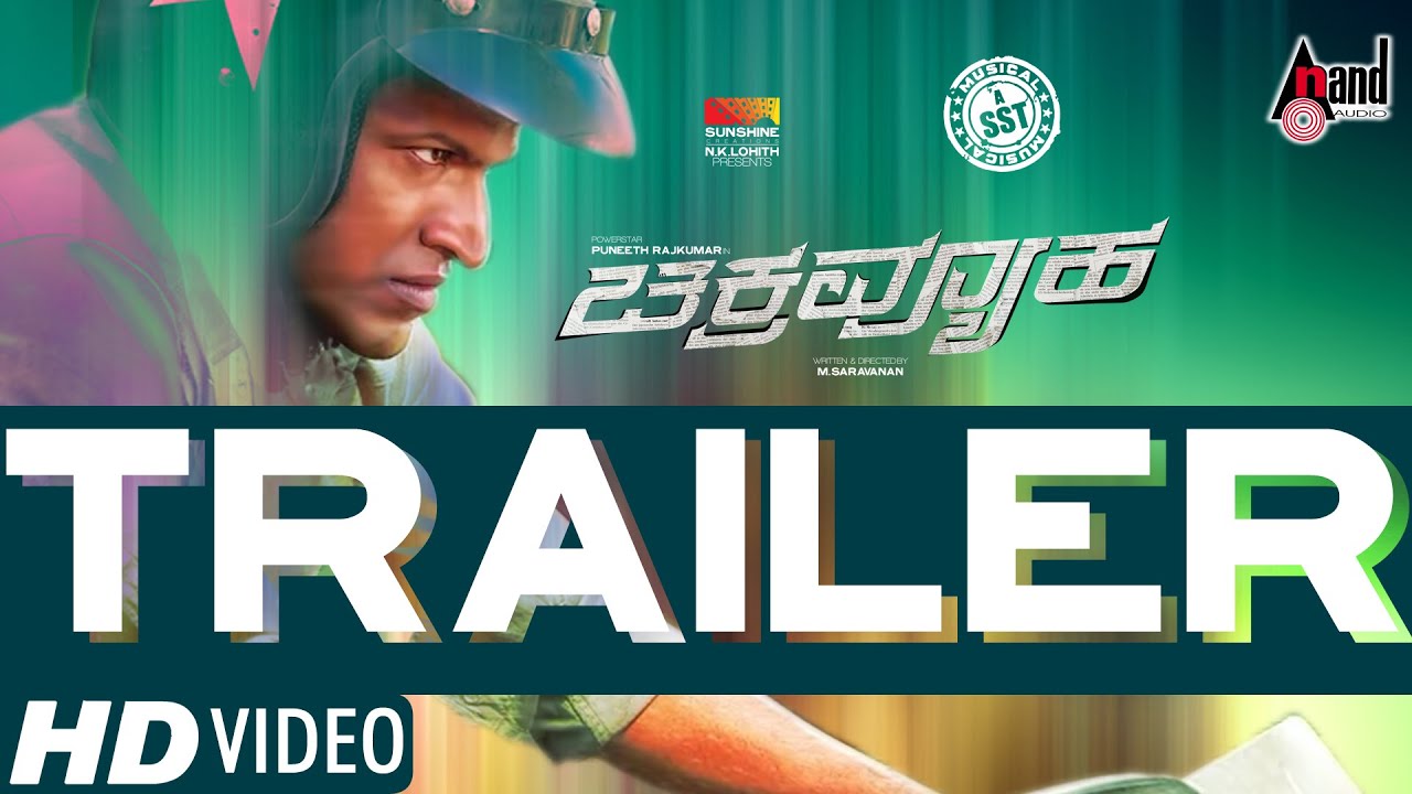 Chakravyuha video thumbnail