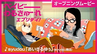 Trailer Preview Image