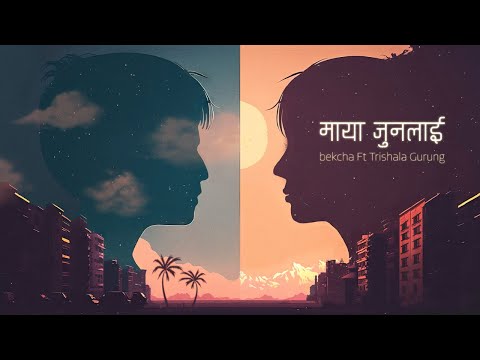 Kati Khera Timlai Bheti | Maya Junalai - bekcha ft. Trishala Gurung