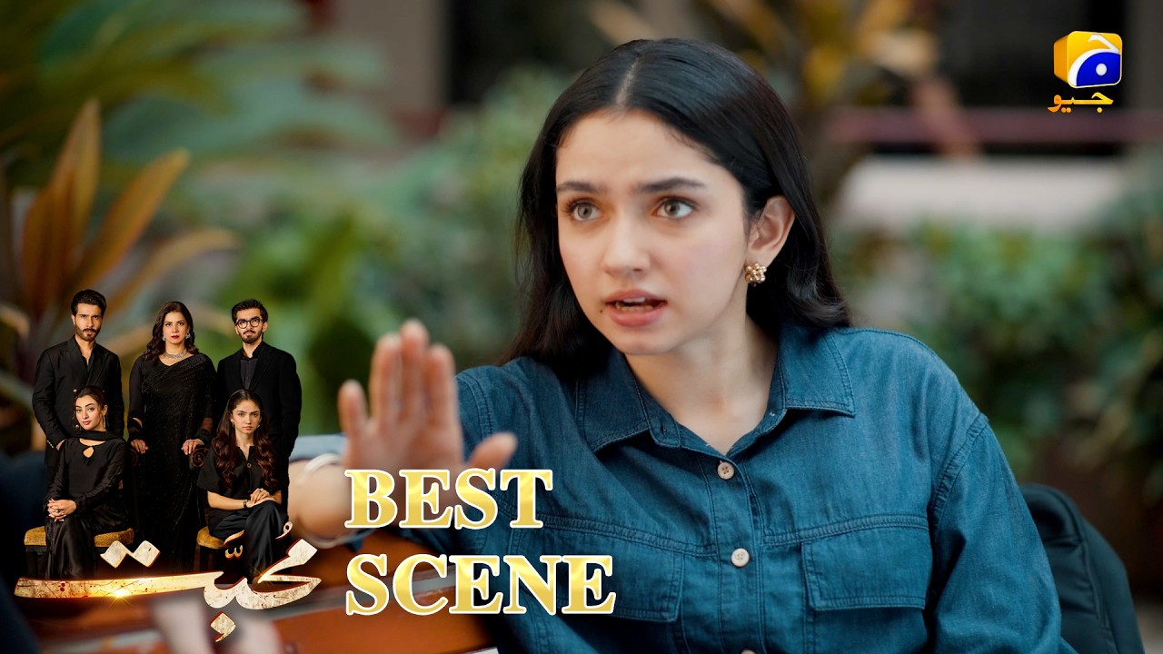 Mohabbat Episode 01 | 𝐁𝐞𝐬𝐭 𝐒𝐜𝐞𝐧𝐞 𝟎𝟐 | Feroze Khan - Saniya Shamshad - Nawal Saeed | HAR PAL GEO