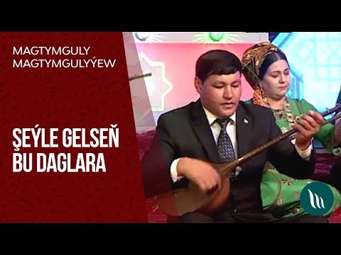 Magtymguly Magtymgulyyew - Sheyle gelsen bu daglara | 2018