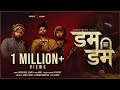 Best Bholenath Song Dum Dum Aghori Muzik