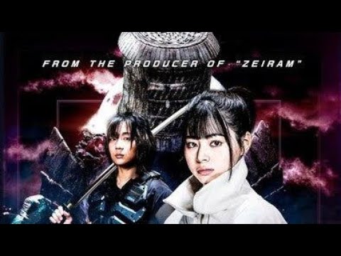 Okamuro San,Ghost Samurai 2022