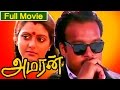 Tamil Full Movie Amaran Action Movie Karthik Bhanupriya Radha Ravi Shammi Kapoor