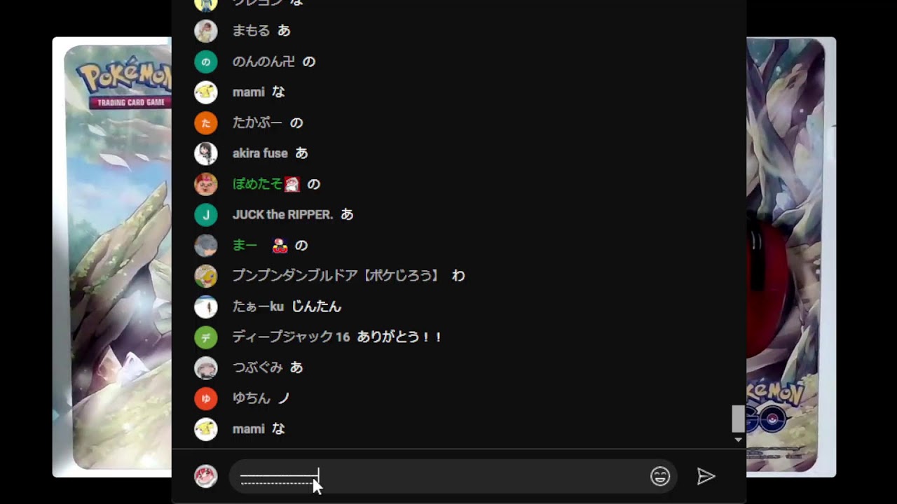 ポケカ　コラボ生放送オリパ　抽選会