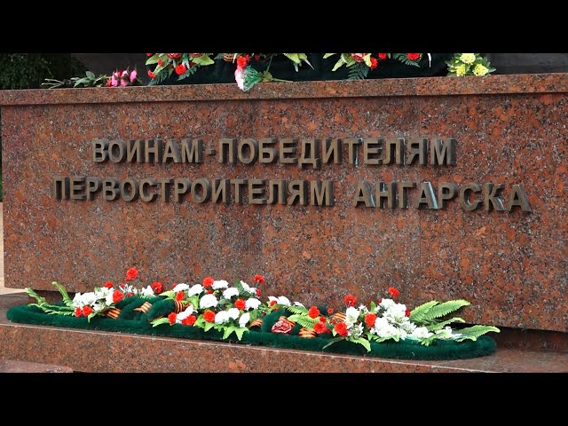 День строителя для Ангарска особенный праздник