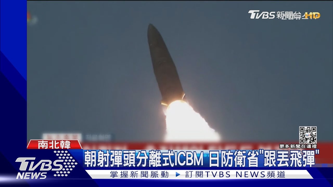 北韓又3連發！疑射彈頭分離式ICBM　誘日本誤判發警報