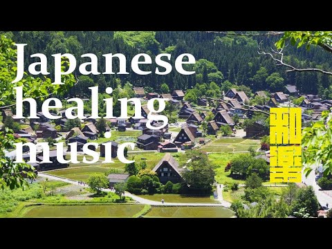 Japanese traditional healing music🌸2 hours🎌Koto, Zen, Garden,  Instrumental, Spa, Study.