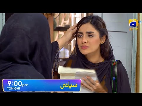 Siyani Episode 75 Teaser  - [Eng Sub] - Anmol Baloch - Mohsin Abbas Haider - Saniya Shamshad