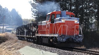 水郡線 西金ホキ郡山入場配給 DE10-1654+ホキ800×4両 玉川村→野上原にて(汽笛あり)
