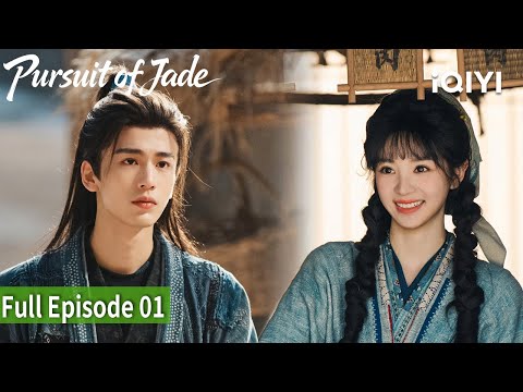 【FULL】EP01⚜️Pursuit of Jade | Pursuit of Jade | iQIYI Philippines#pursuitofhade