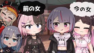 【手描き】女をとっかえひっかえして遊びまくる兎咲ミミ【ぶいすぽっ!/花芽すみれ/花芽なずな/橘ひなの/兎咲ミミ/小森めと】【マンガ動画/アニメ/VTuber】