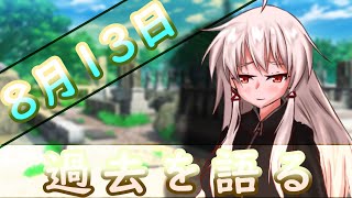 ゆっくり茶番劇「ひねくれ者が美少女に⁉」第三十四話
