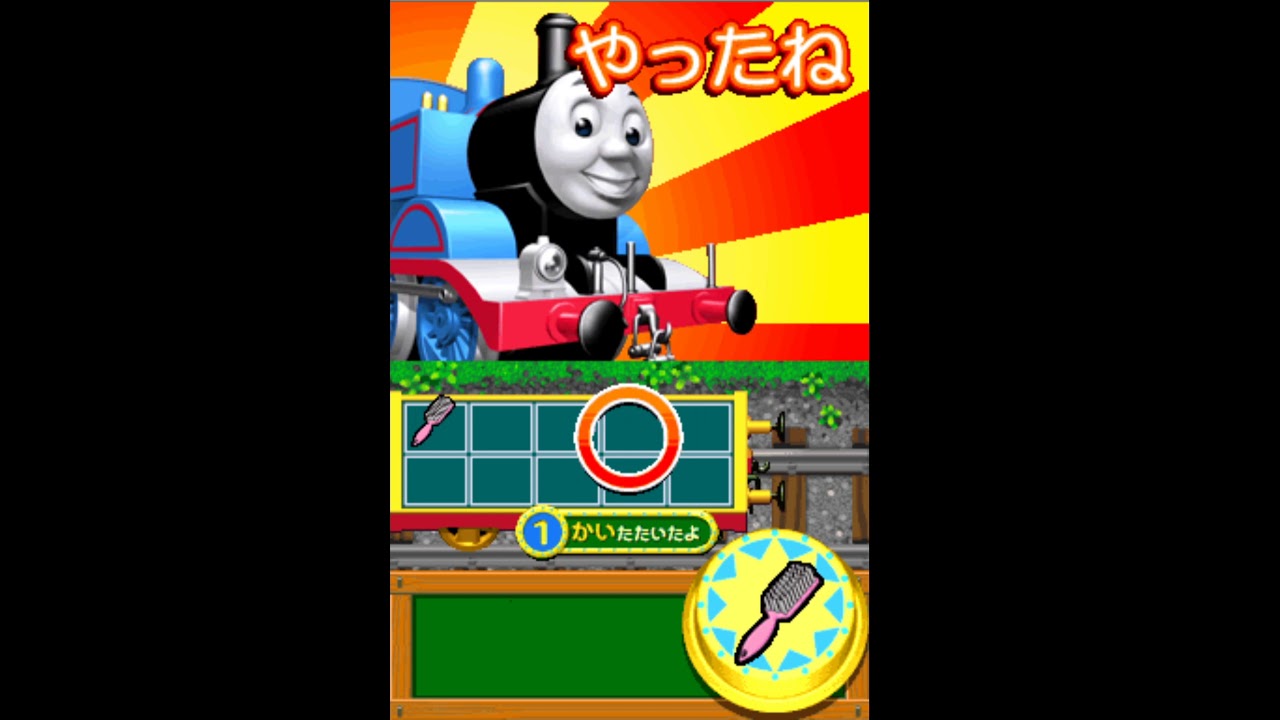 loader