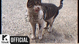 [MV] Verbal Jint(버벌진트) _ GabBoonSa(갑분사) (Feat. HAN YO HAN(한요한) & Jang sukhoon(장석훈))