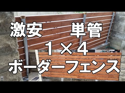 庭の境界を区切る、独創的で安価な境界線のアイデアはいかがでしょうか? 10の素晴らしい通路！  庭園
