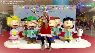 【踊ってみた】Happy X'Mas (War Is Over) / Dave & Domino