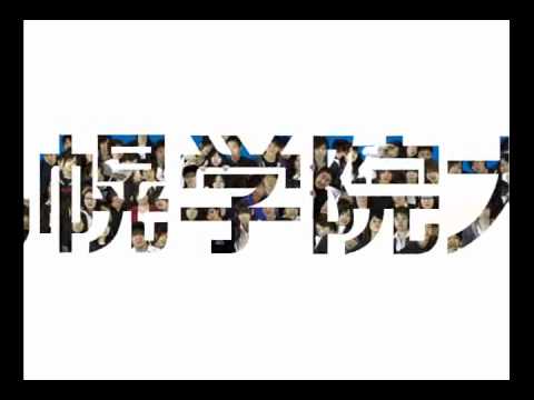 経済学科 札幌学院大学　2010年度TVCM
