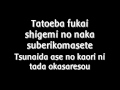 【Cantarella】カンタレラ【Kaito ft. Miku】w/ Romaji Lyrics 