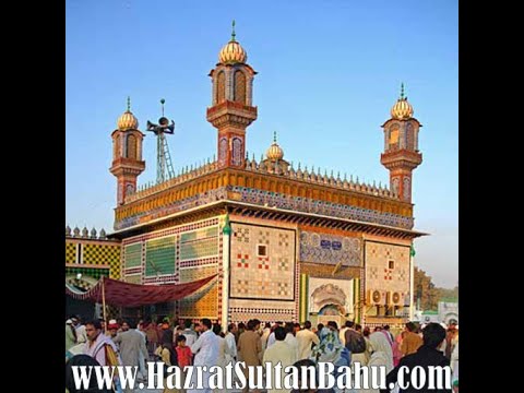 Sultan Bahu