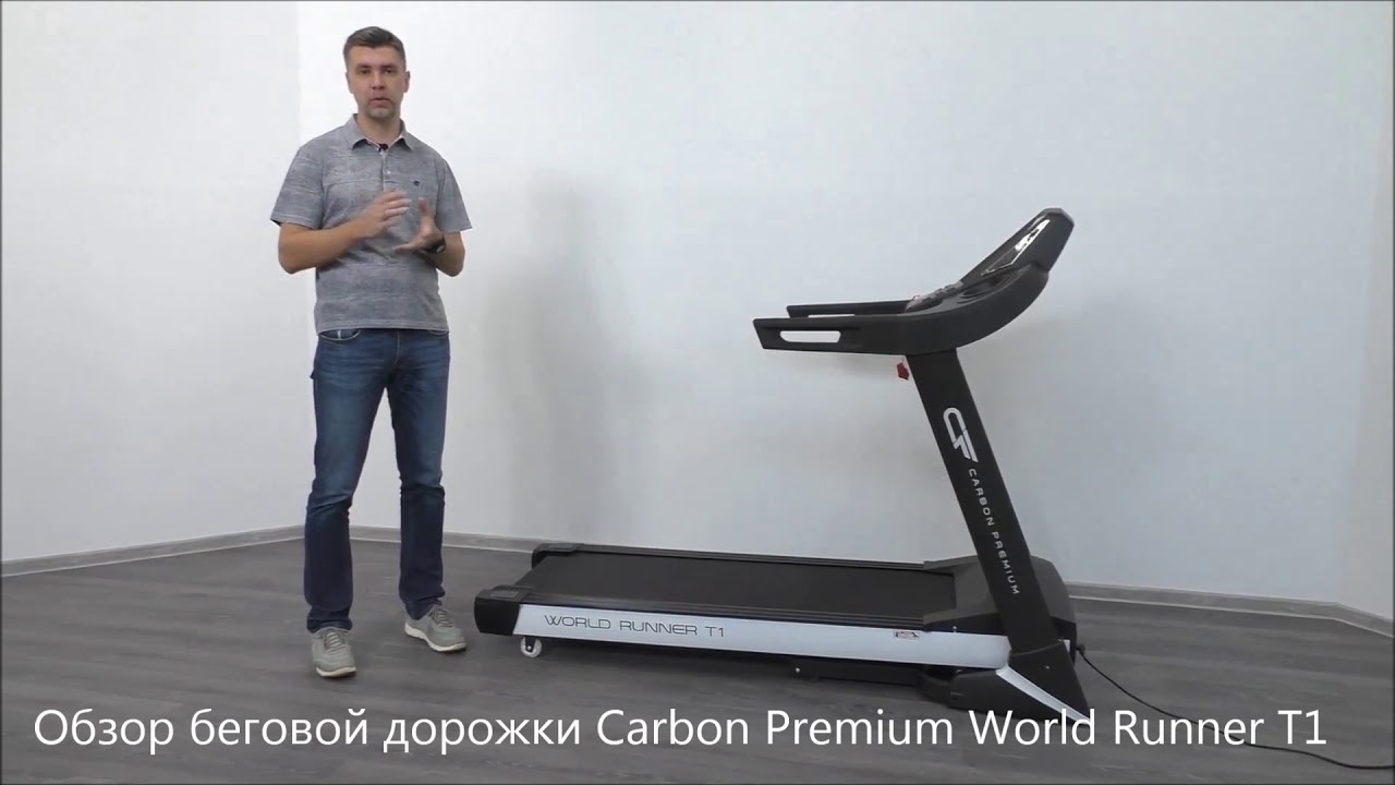 Carbon fitness t500. Электрическая Беговая дорожка Carbon Fitness World Runner t1. Карбон т200 слим тренировки для похудения. Схема контроллера беговой дорожки Carbon Premium World Runner t1.