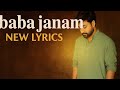 Baba Janam Noha New Lyrics By Wasi Ali Shah Composition Ali Jee Nadeem Sarwar Ali Shanawar Noha