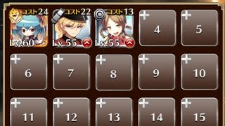 千年戦争アイギス 皇天君と王妃人 3 金5人 大英雄 أغاني Mp3 مجانا