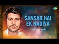 Sansar Hai Ek Nadiya Gulshan Jhankar Studio Hindi Remix Song Saregama Open Stage Hindi Song