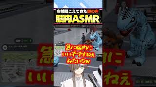 ガソスタで突然聞こえてきた謎のお姉さんの声w【叶/にじさんじ切り抜き/SURGETown/GTA /脳内ASMR】#SURGETown #にじさんじ
