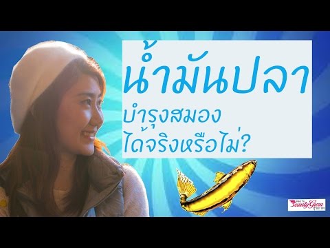 ความอ่อนแอและครอบครัว ผลข้างเคียงของยาเสพติด excitatory
