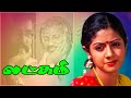 Velayi Veeraayi 164