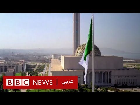 لماذا أثار مسجد الجزائر الأعظم جدلا محليا؟