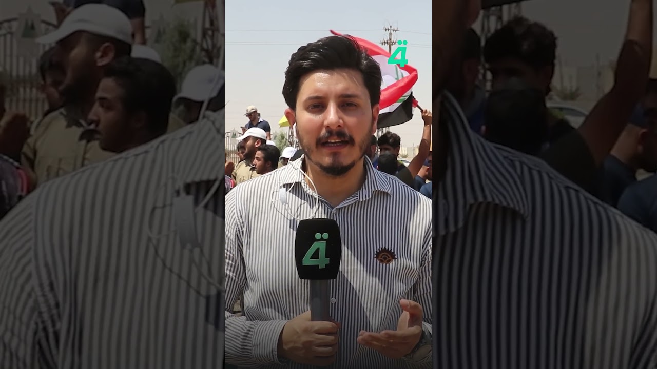 فيديو | على وقع قضية عدنان الجميلي.. موظفو عقود مصفى بيجي يحتجون على قرار فصلهم وعدم صرف رواتبهم لأربعة أشهر