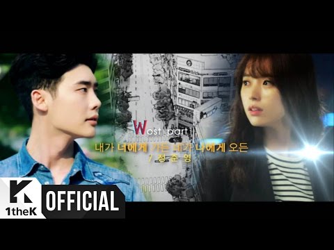 [MV] JUNG JOON YOUNG(정준영) _ Where Are U(내가 너에게 가든 네가 나에게 오든) (W OST Part.1)