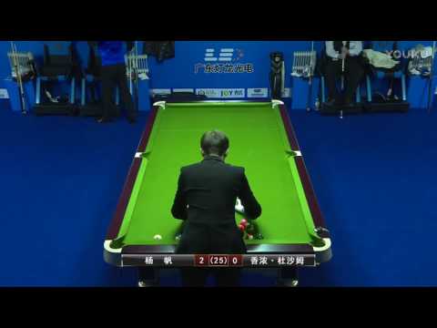 Yang Fan VS Shannon Ducharme - 2017 World Chinese 8 Ball Masters Grand Final