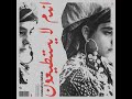 Modest By Default Khemisset انهم لا يستطيعون
