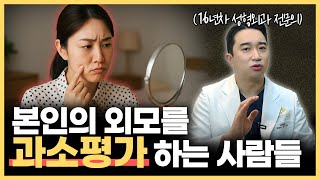 성형하지 마세요 