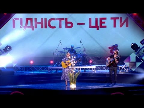 Тіна Кароль – Україна – це ти!