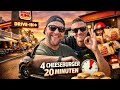 Burger King In The Canary Islands We Re Testing The Burger King Drive In Corralejo Fuertevent