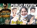 THALA மாஸ் ! | Valimai 3rd Day Public Review | Valimai 3 Day Public Review